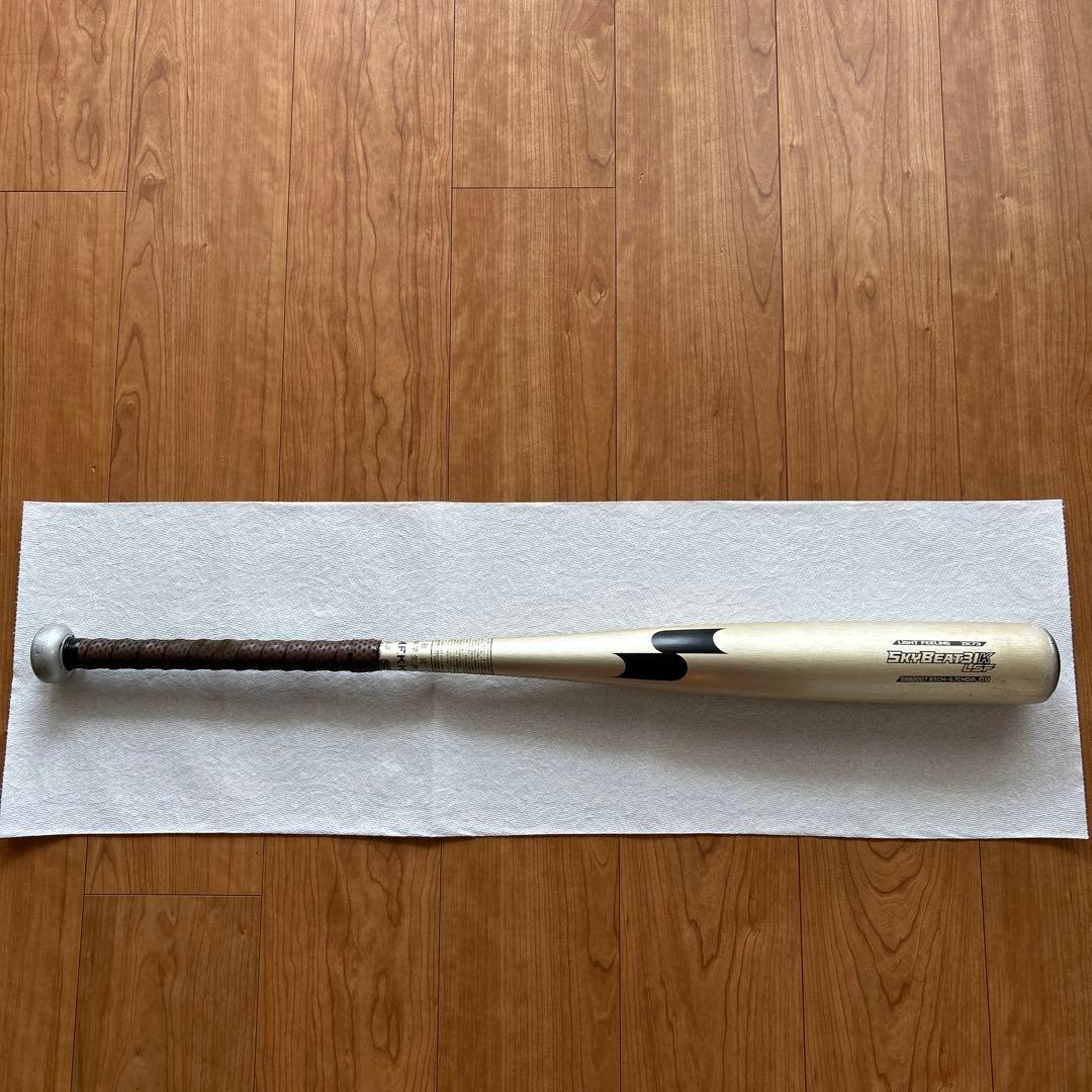 【中学硬式バット】SSK スカイビート31K LSF 83cm