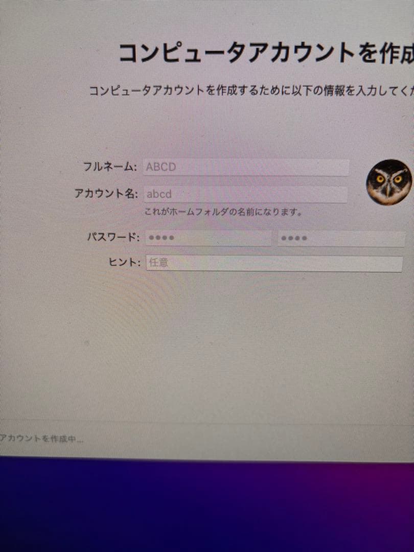 リ*ン様 Apple iMac 21.5インチ キーボード・マウス付き　Late