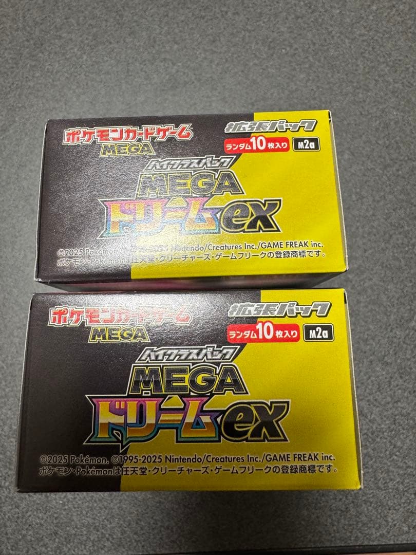 メガドリームEX 2ボックス シュリンクなし ペリペリあり
