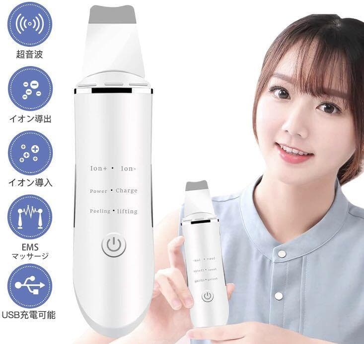 毛穴悩みを解消❣エステサロン仕様2.4w回/秒もの高超音波周波数振動♪❤美顔器