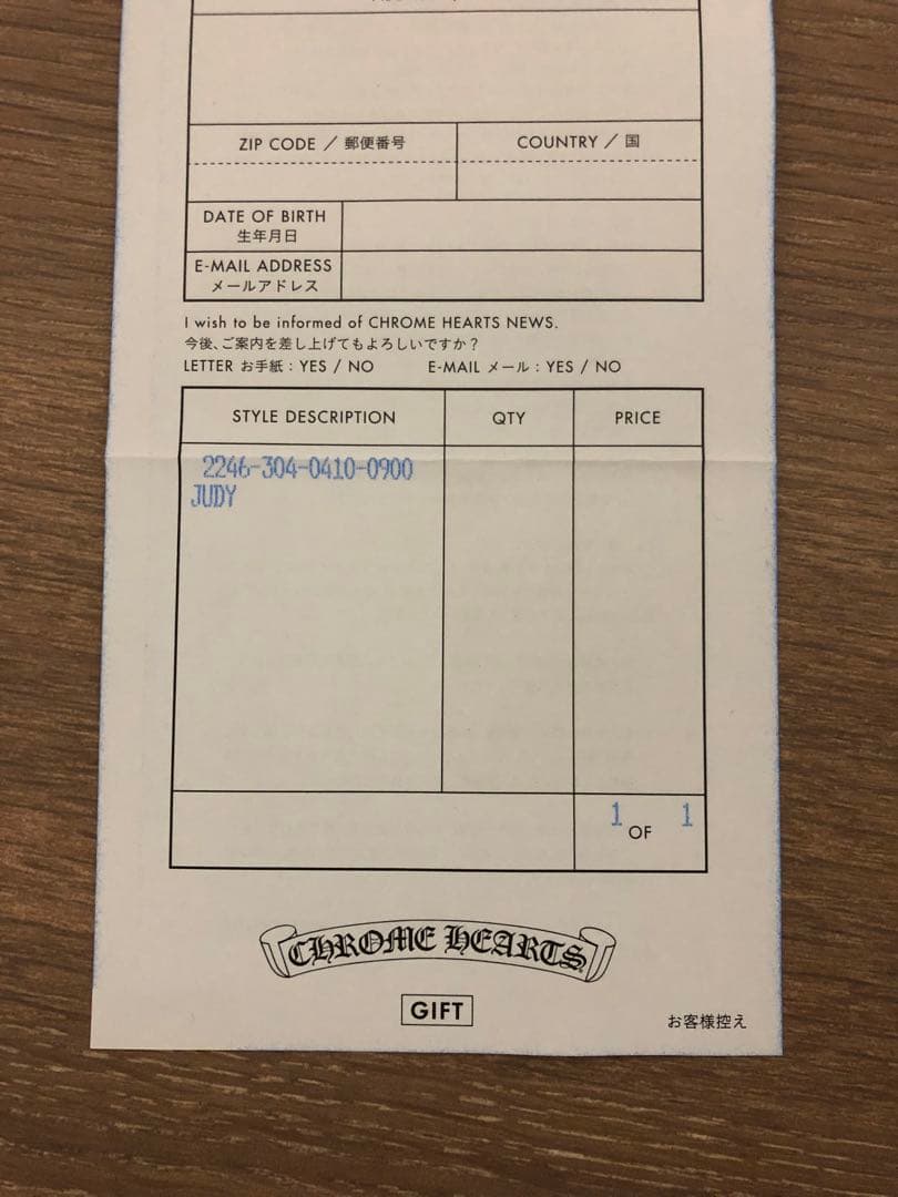美品CHROME HEARTS JUDY ジュディ　インボイス原本修正無し付属。