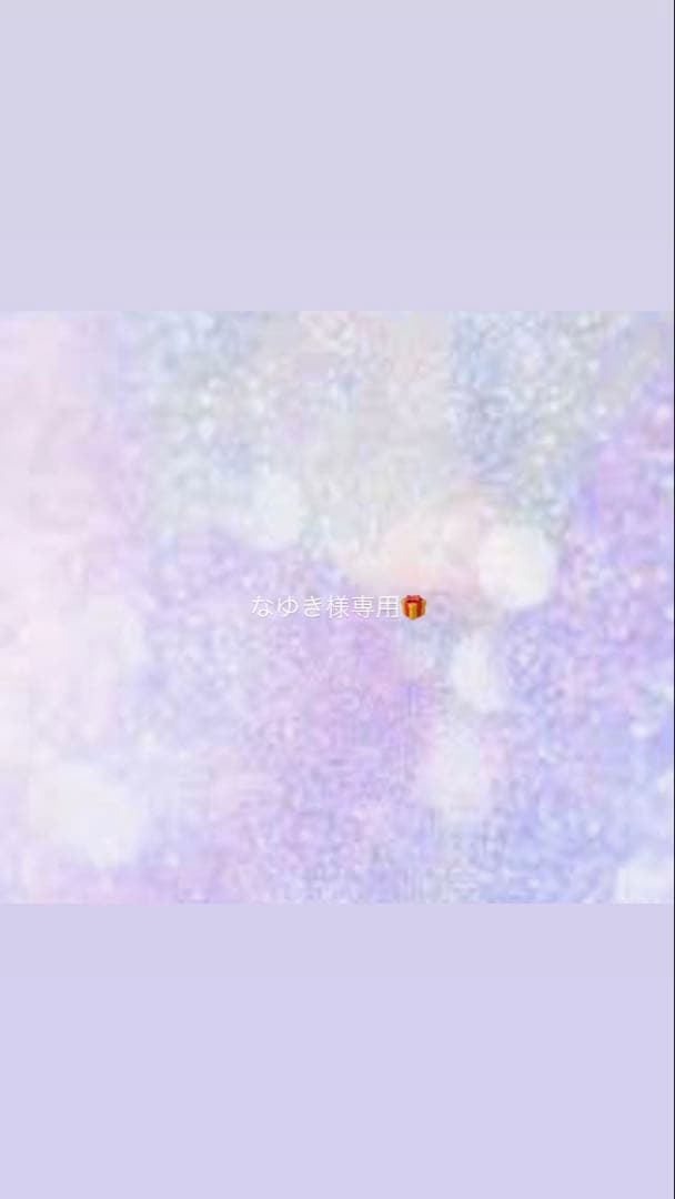 なゆき
