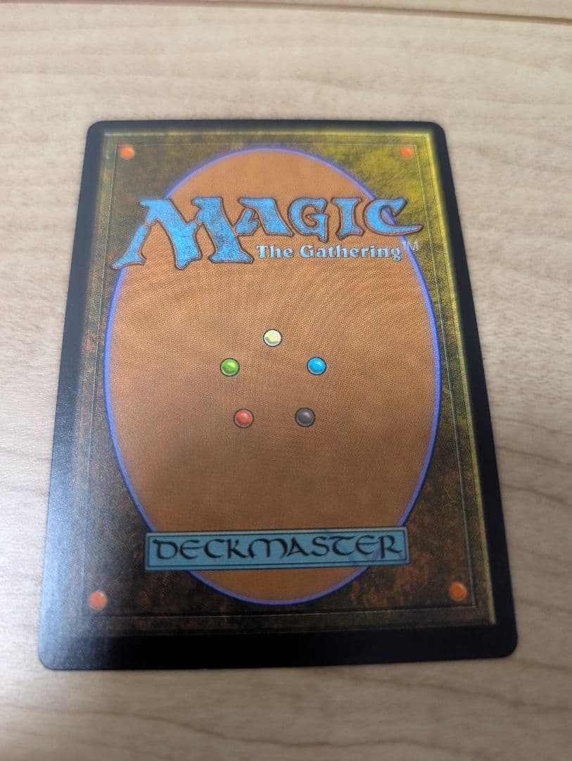 9/30迄の出品【霧深い雨林】【EXP】【foil】