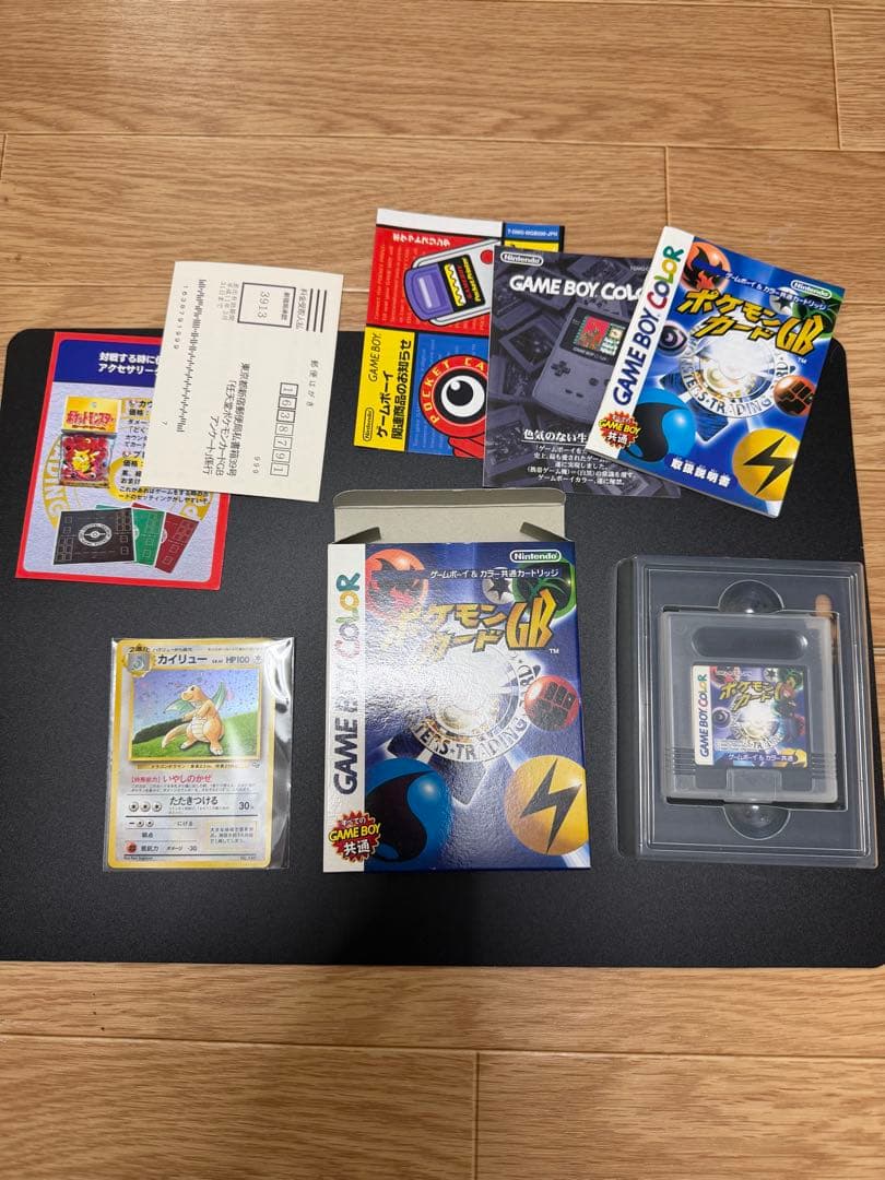大玉ホロGBC 新品未開封カード　ポケモンカードGB カイリュー 旧裏　プロモ