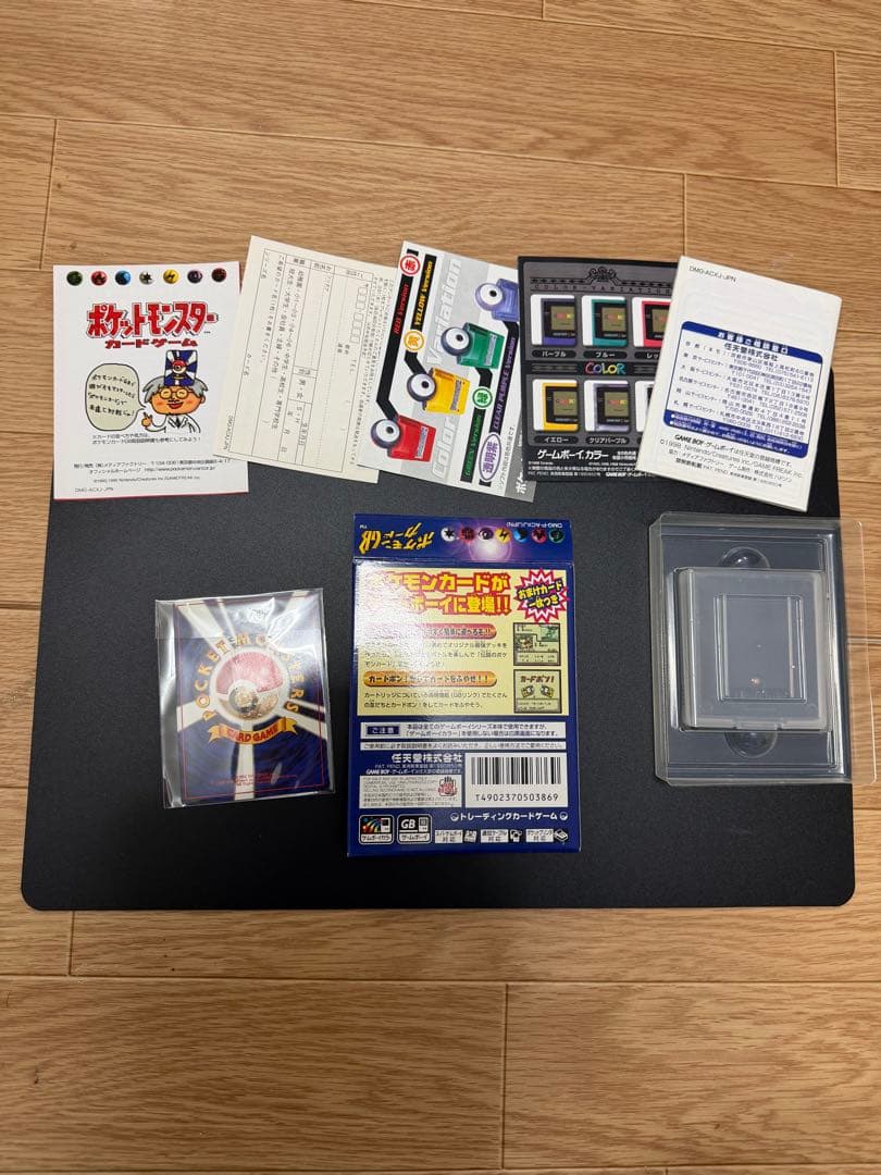 大玉ホロGBC 新品未開封カード　ポケモンカードGB カイリュー 旧裏　プロモ