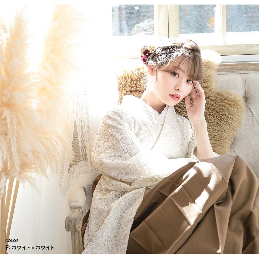 きもの館 創美苑 白レース 袴 2尺袖 単品