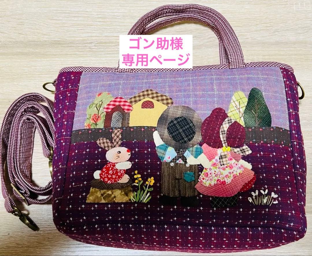 ★新作★ゴン助ページ★