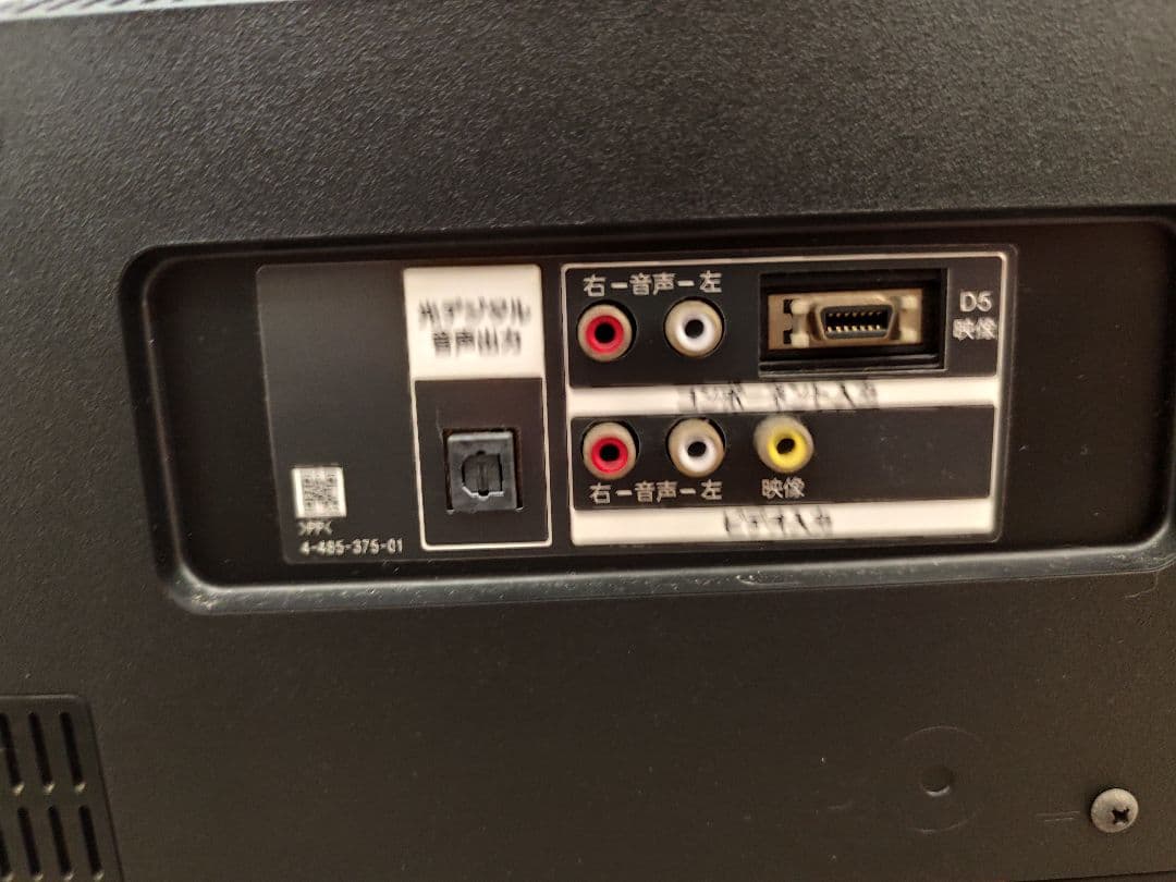 SONY BRAVIA 液晶テレビ 40インチ KDL-40W600B