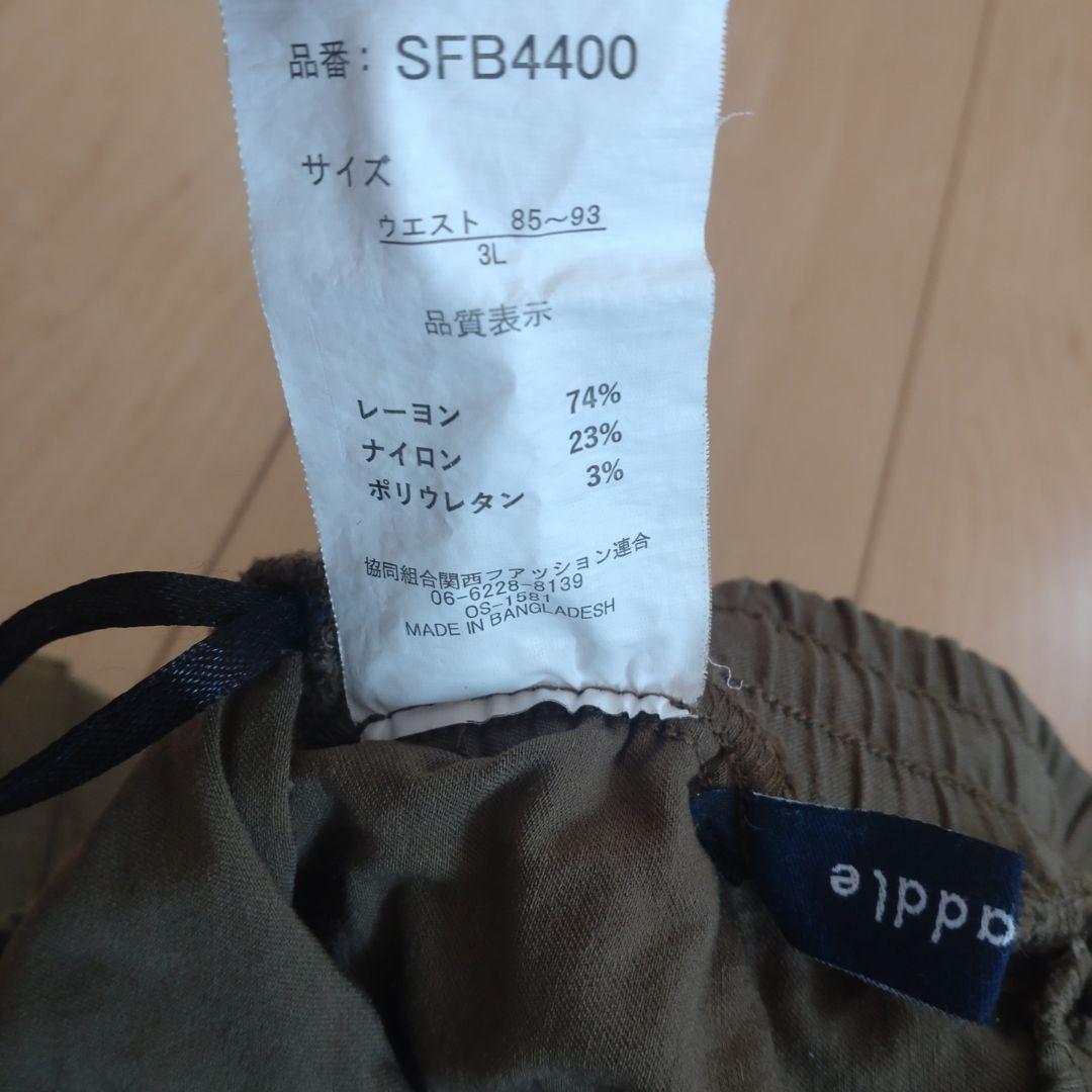 魔法使いの約束 レノックス コスプレ フルセット