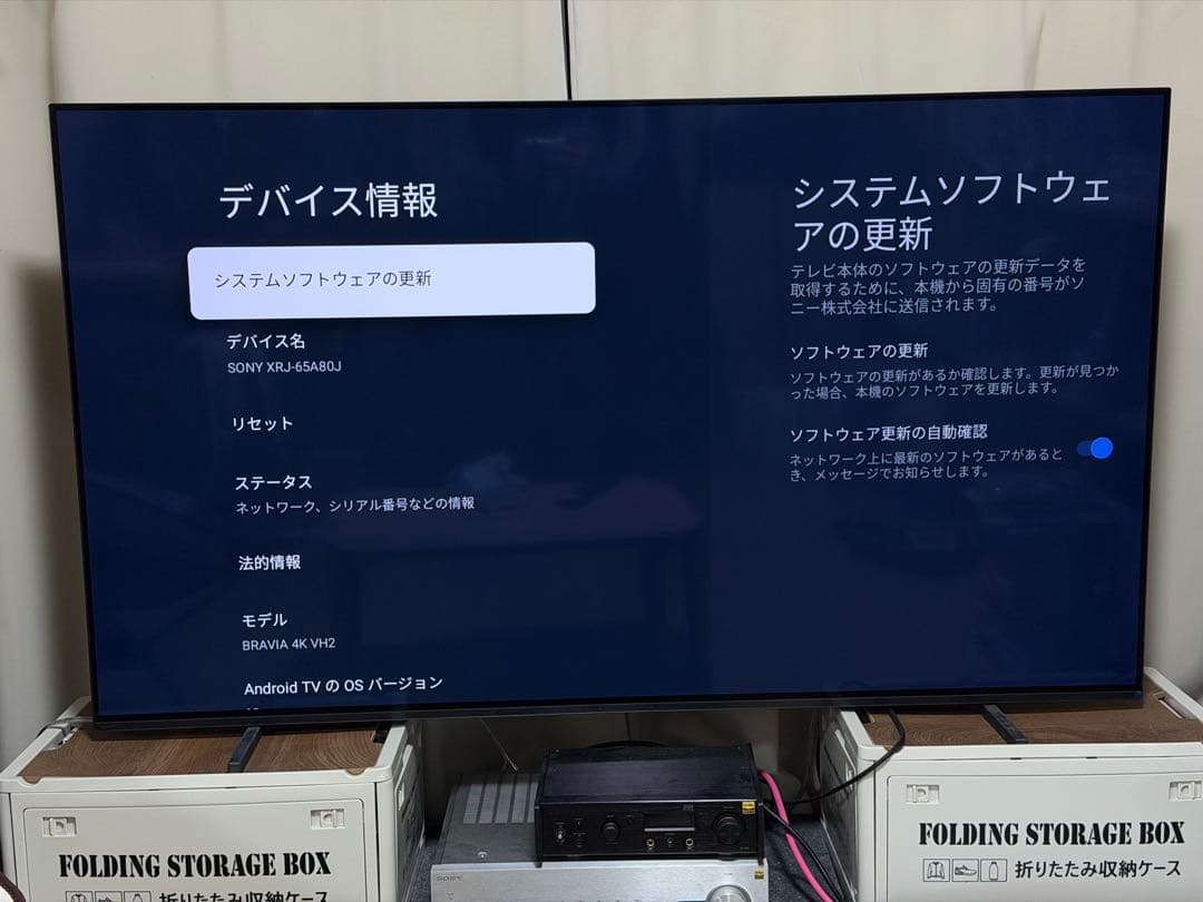 【2/8まで値下げ】SONY BRAVIA 65インチ有機EL　65A80J