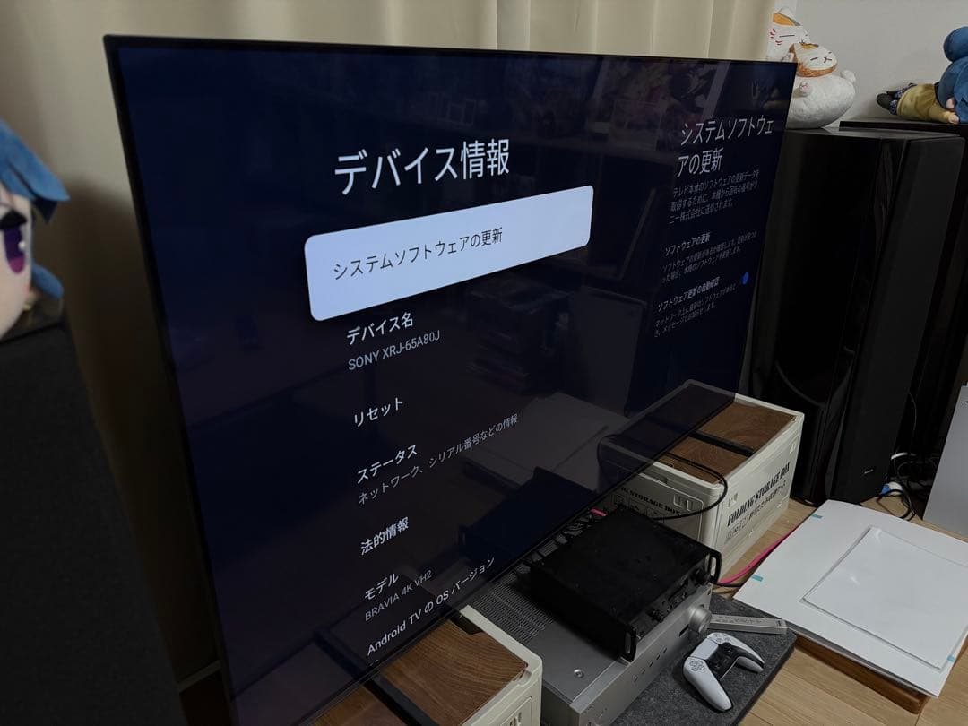 【2/8まで値下げ】SONY BRAVIA 65インチ有機EL　65A80J