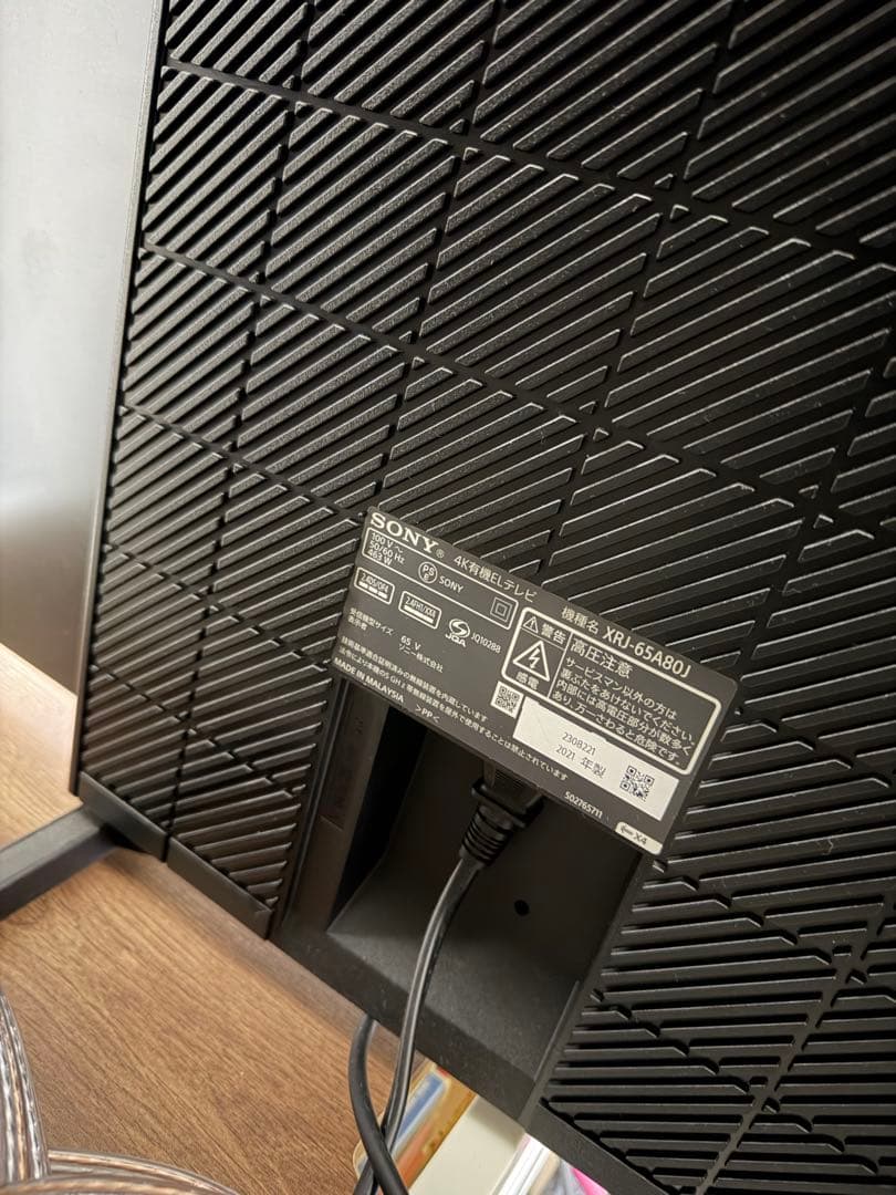 【2/8まで値下げ】SONY BRAVIA 65インチ有機EL　65A80J