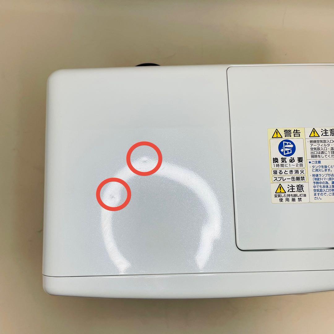 【動作確認済み】　CORONA 石油ストーブ　FH-SR3316Y