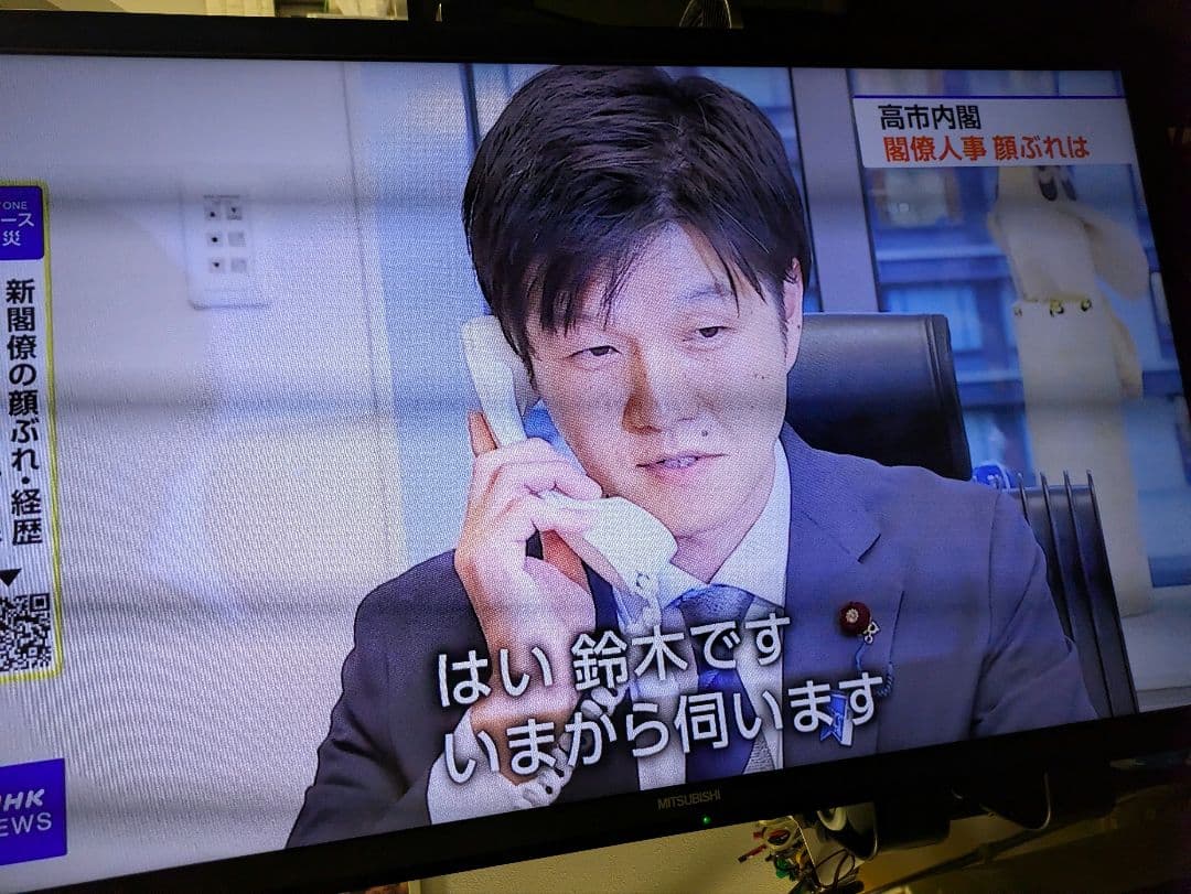 【50型】MITSUBISHI 液晶テレビ LCD-50MLW6H