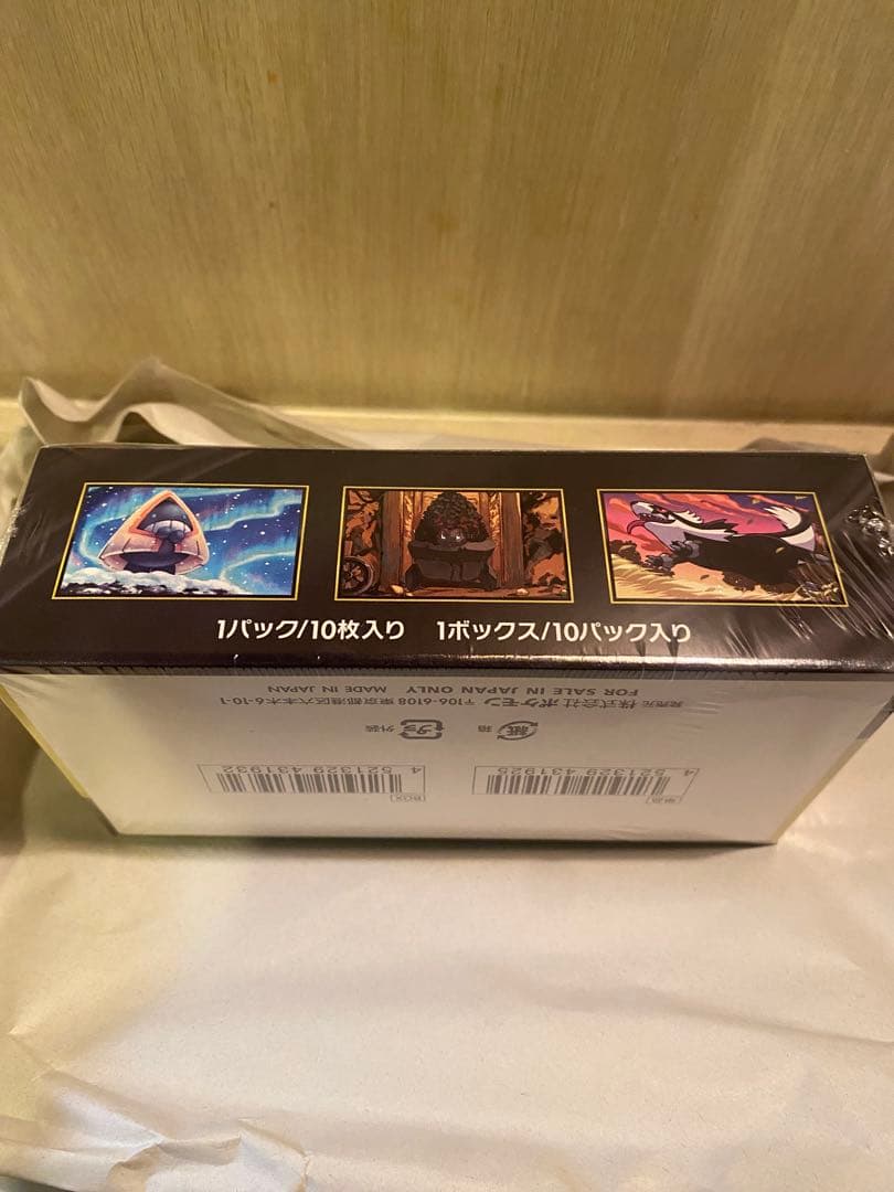 ポケモンカードゲーム MEGA ドリームex(シュリンク付き)