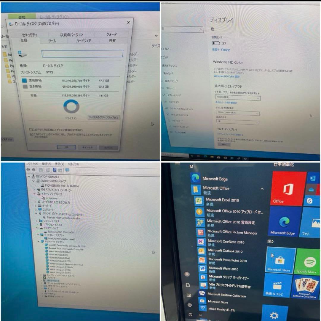美品 Core i7 地デジ SSD 富士通 FMV FH56/HD 即使用可
