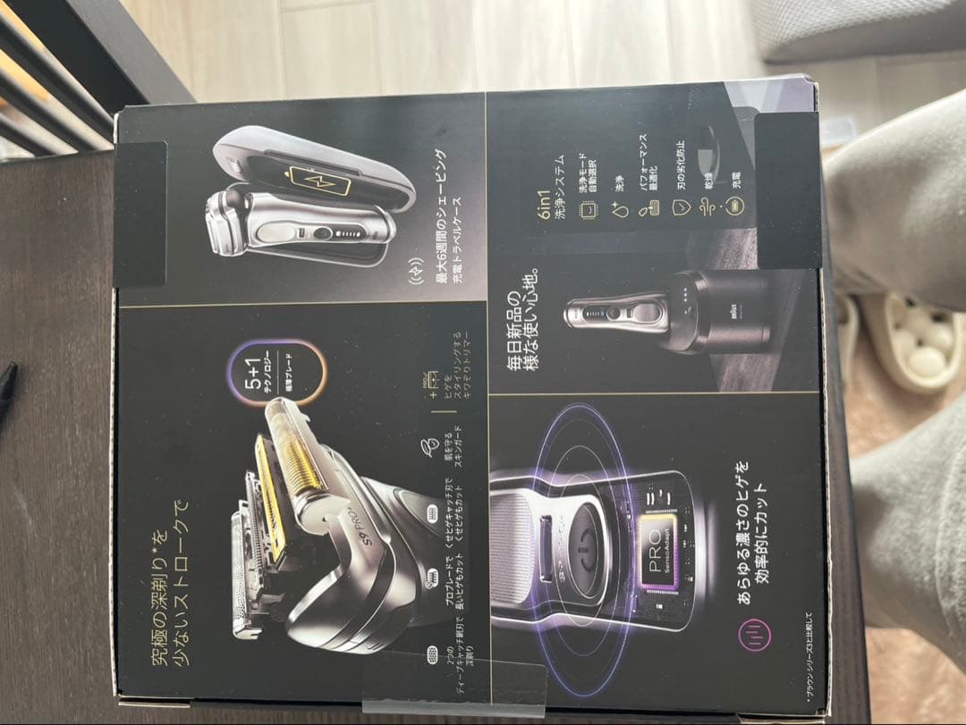 【新品未開封】ブラウン シリーズ9 PRO+ 9677cc 5in1