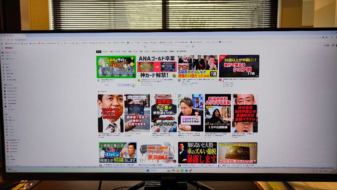 本日発送【今月購入 ほぼ未使用】innocn 40インチ WR-40PRO