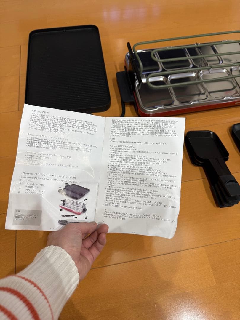 Swissmar ラクレットグリル　ラクレットオーブン　8人用