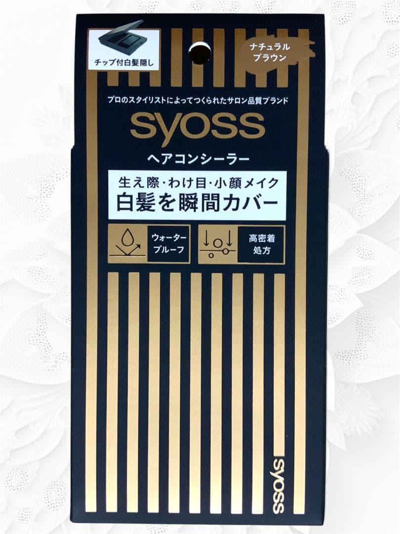 ０２又は０４ブリリアージュカモフラージュコンシーラーチークワイドフィンガーブラシ