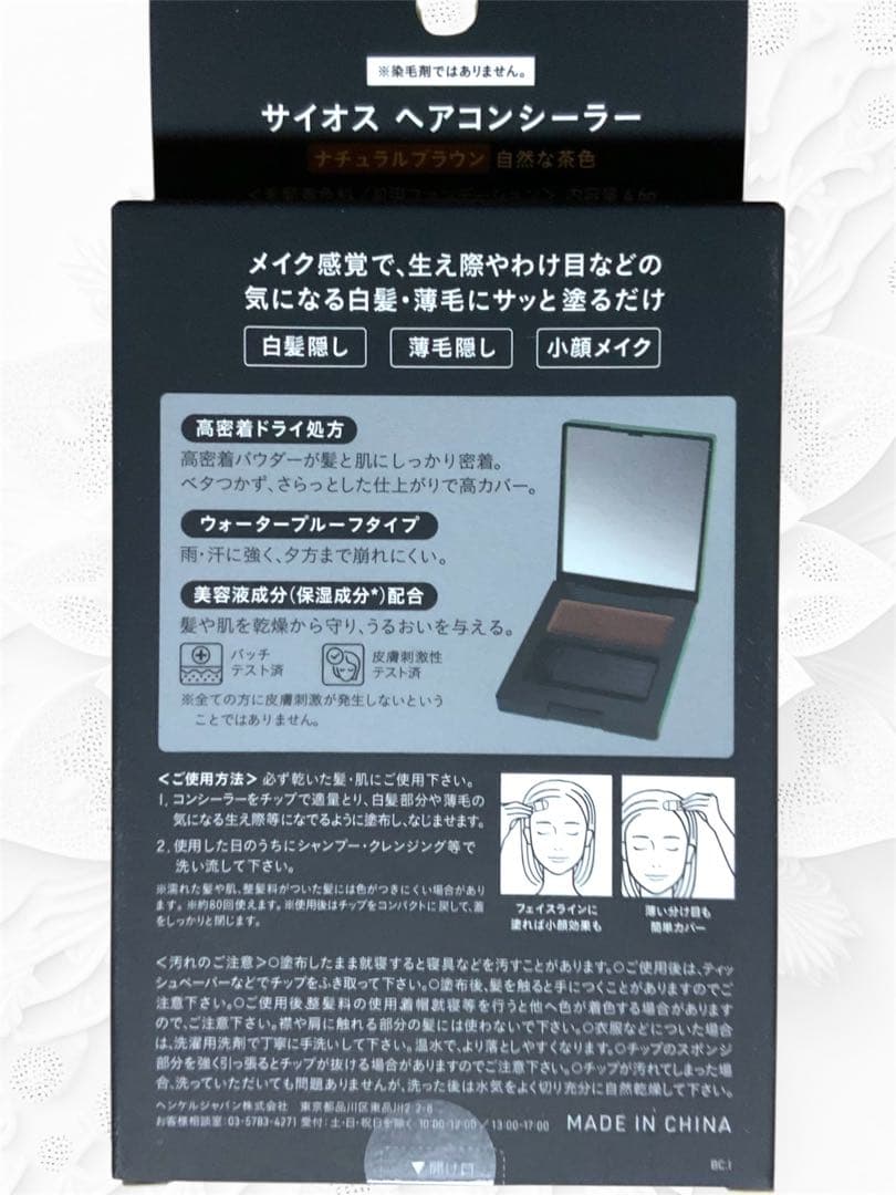 ０２又は０４ブリリアージュカモフラージュコンシーラーチークワイドフィンガーブラシ