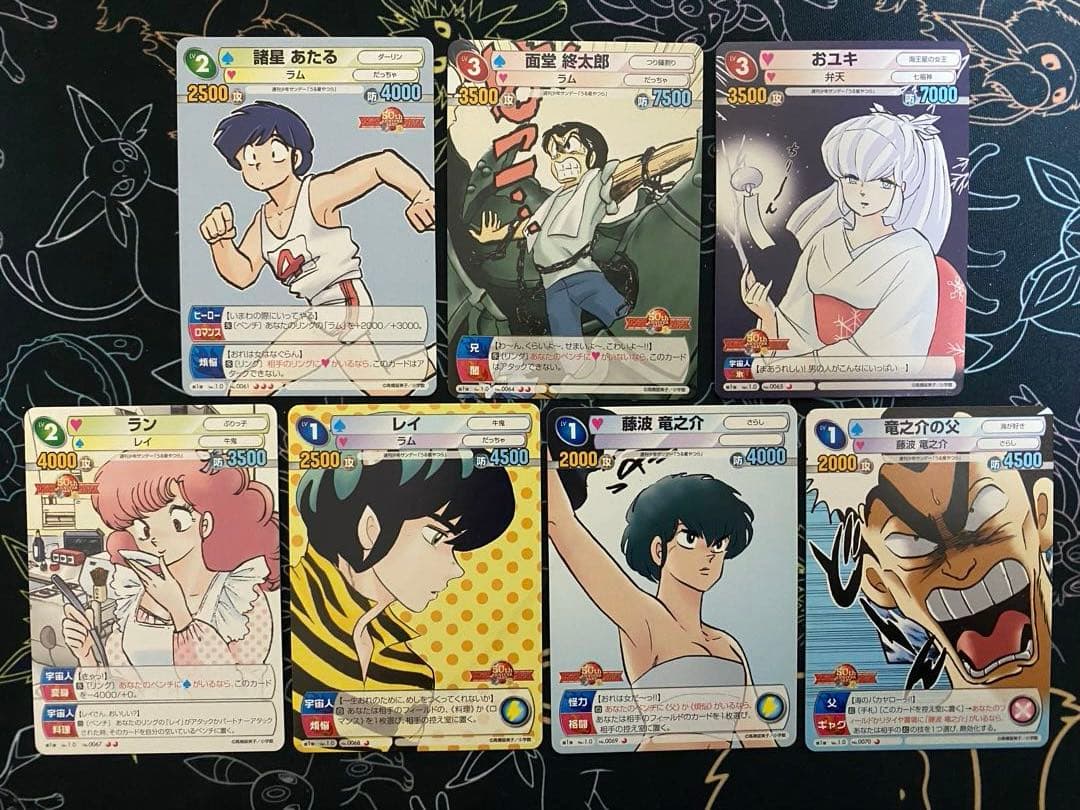 TCG『サンデーVSマガジン』うる星やつら　18種