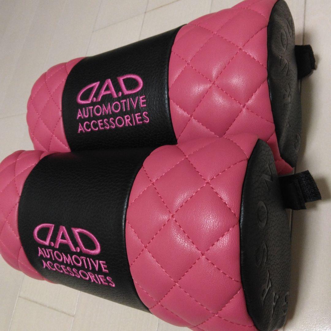 ギャルソンdad　ネックパッド タイプ キルティング ピンク