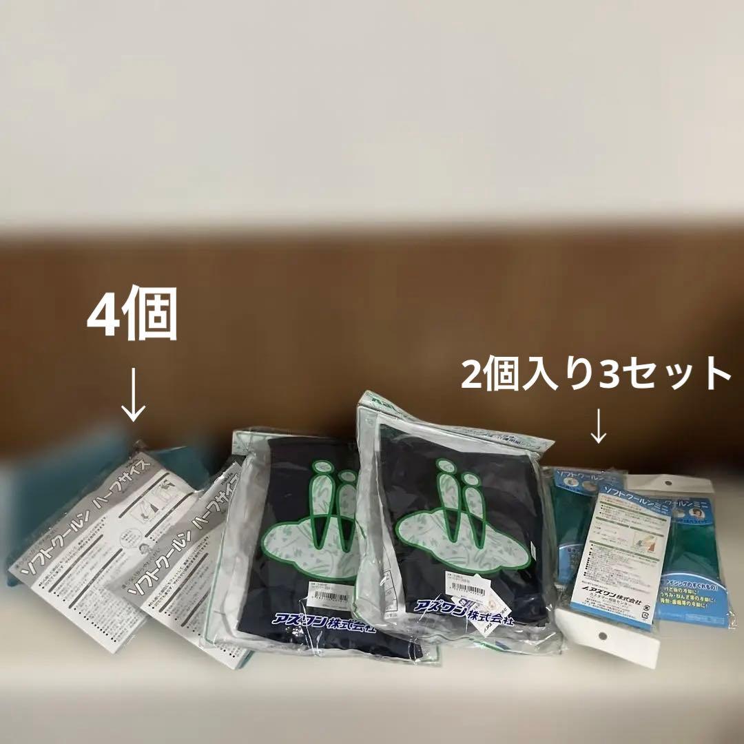 新品アズワン冷却グローブフローズンカバー手先足先用専用保冷剤付抗がん剤副作用対策