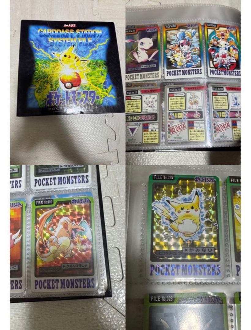 【コンプリート品】ポケモンカードダス　 No.000/スペシャルカード/ファイル