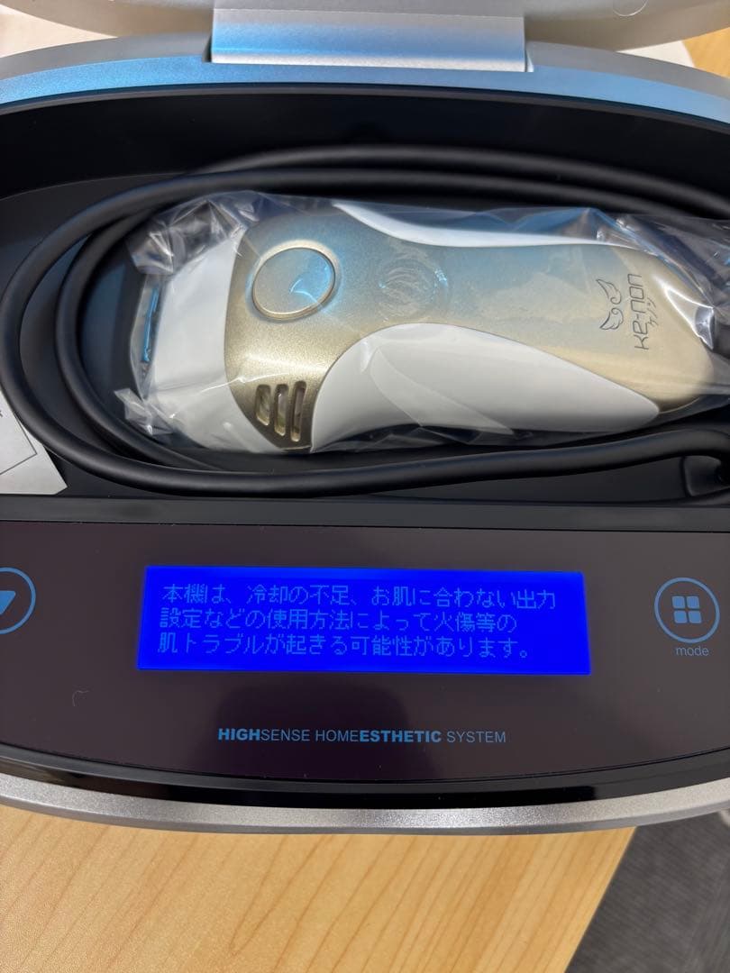 【未使用】ケノンKE-NON 脱毛器 高性能モデル