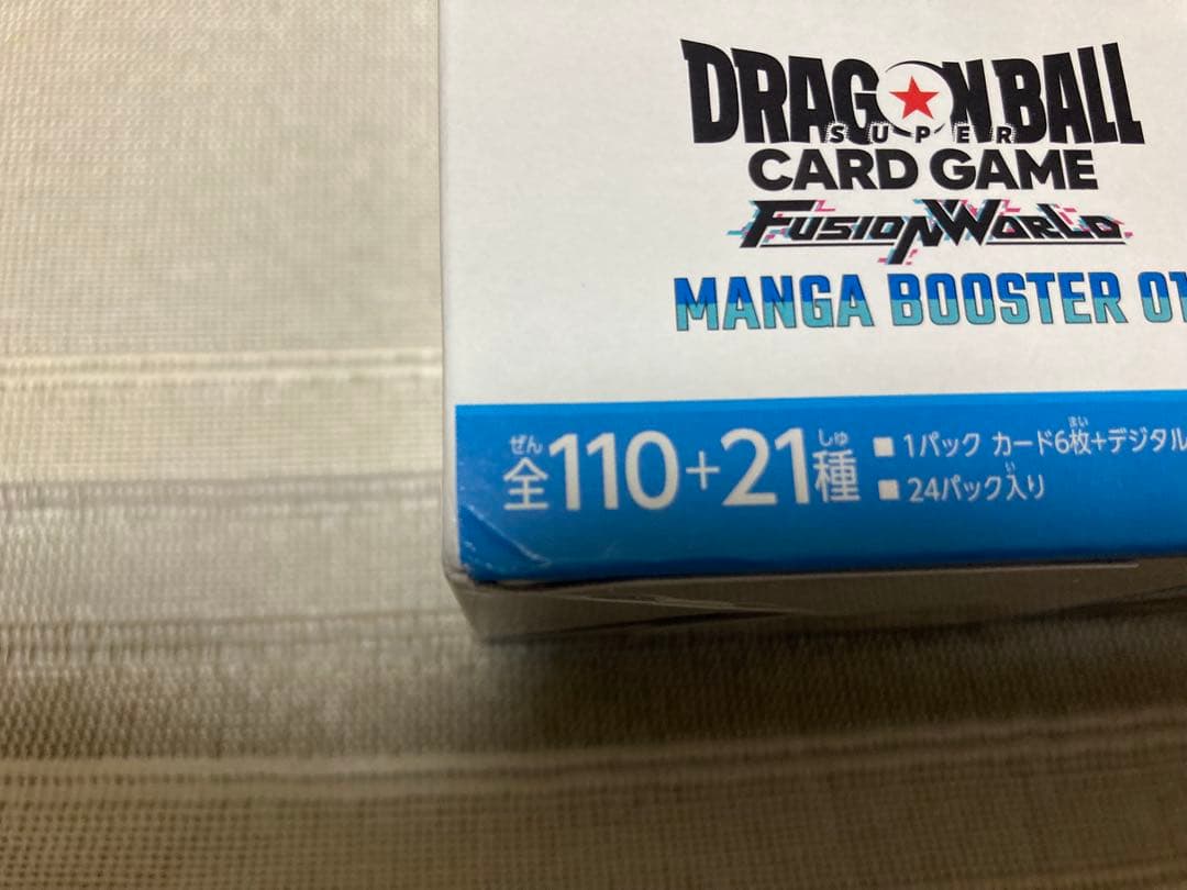 ドラゴンボール フュージョンワールドMANGA BOOSTER 01 2BOX