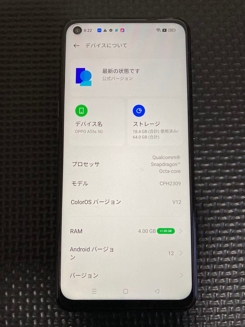 OPPO A55 5G 本体 64GB 4GB RAM