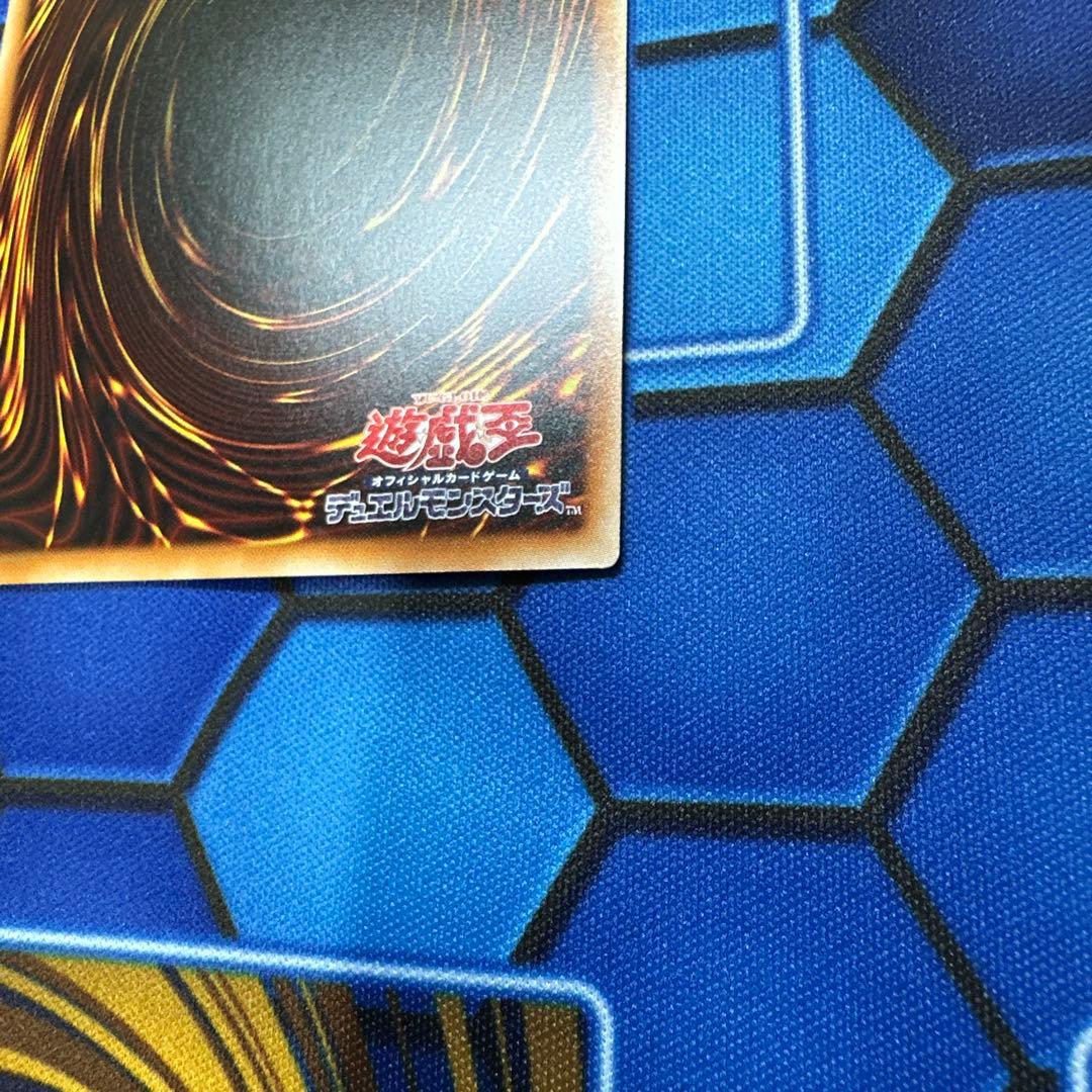 青眼の究極竜　ホログラフィック　15AX