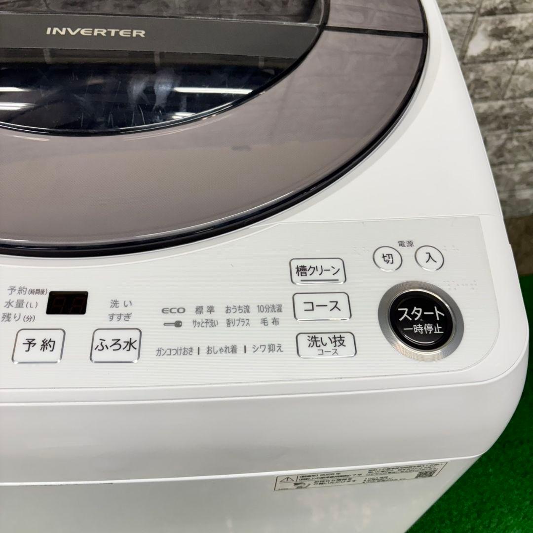426 SHARP　洗濯機　2025年製　美品　インバーター搭載　大容量9kg