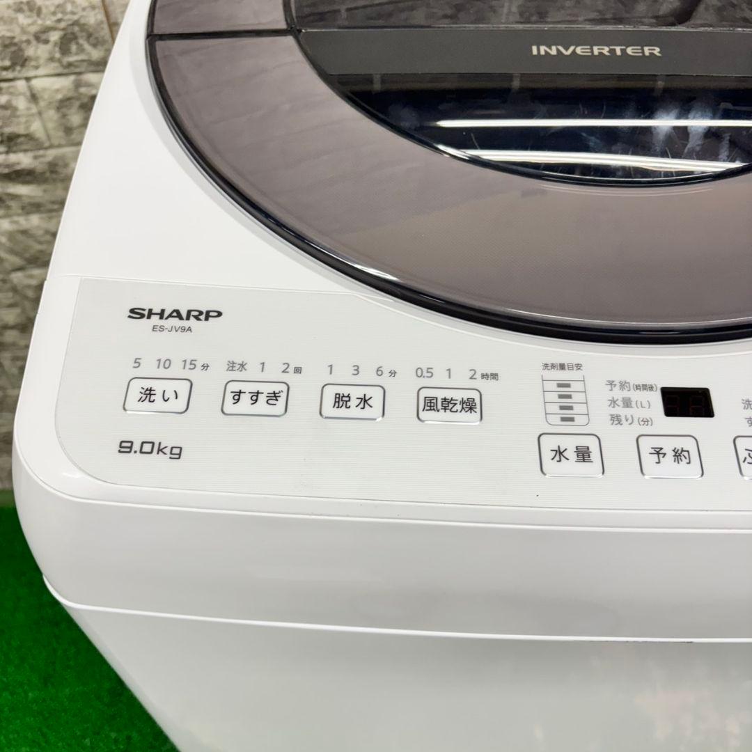 426 SHARP　洗濯機　2025年製　美品　インバーター搭載　大容量9kg