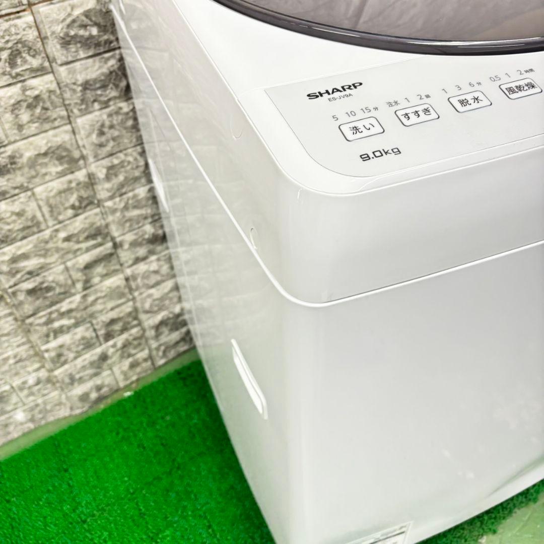 426 SHARP　洗濯機　2025年製　美品　インバーター搭載　大容量9kg
