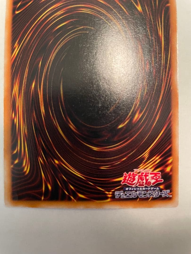 遊戯王 人造人間-サイコ・ショッカー CA-00