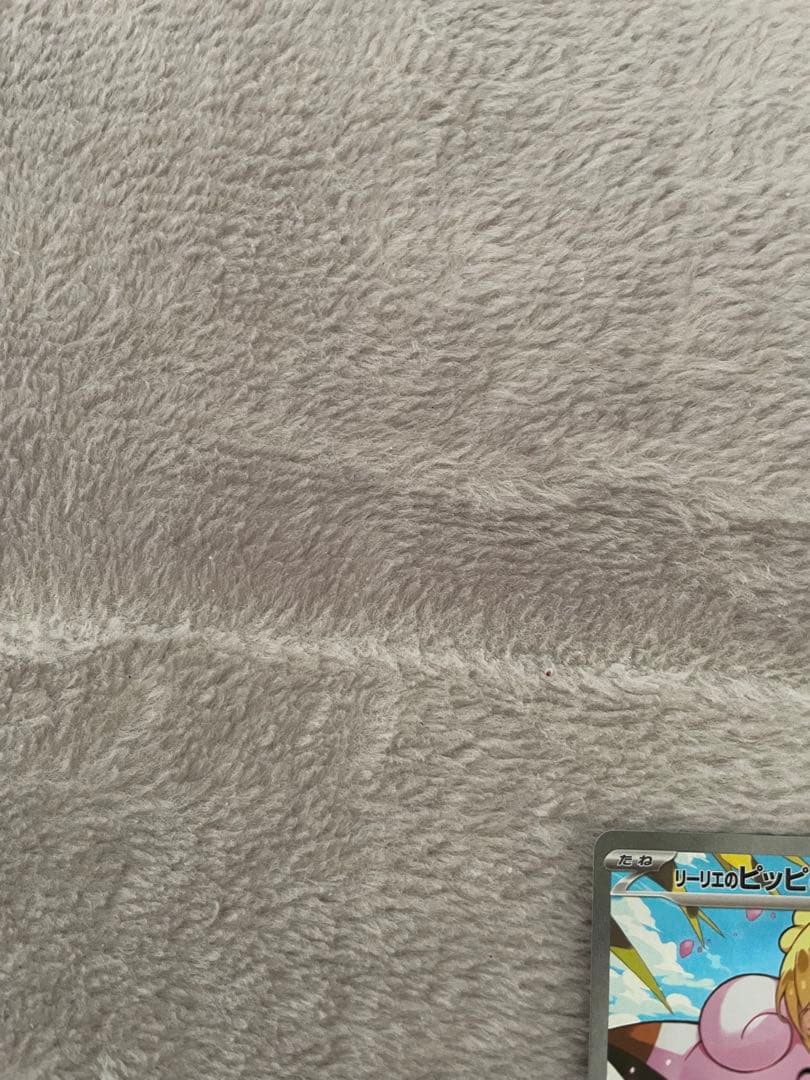 リーリエのピッピex sar仕様 スタートデッキ