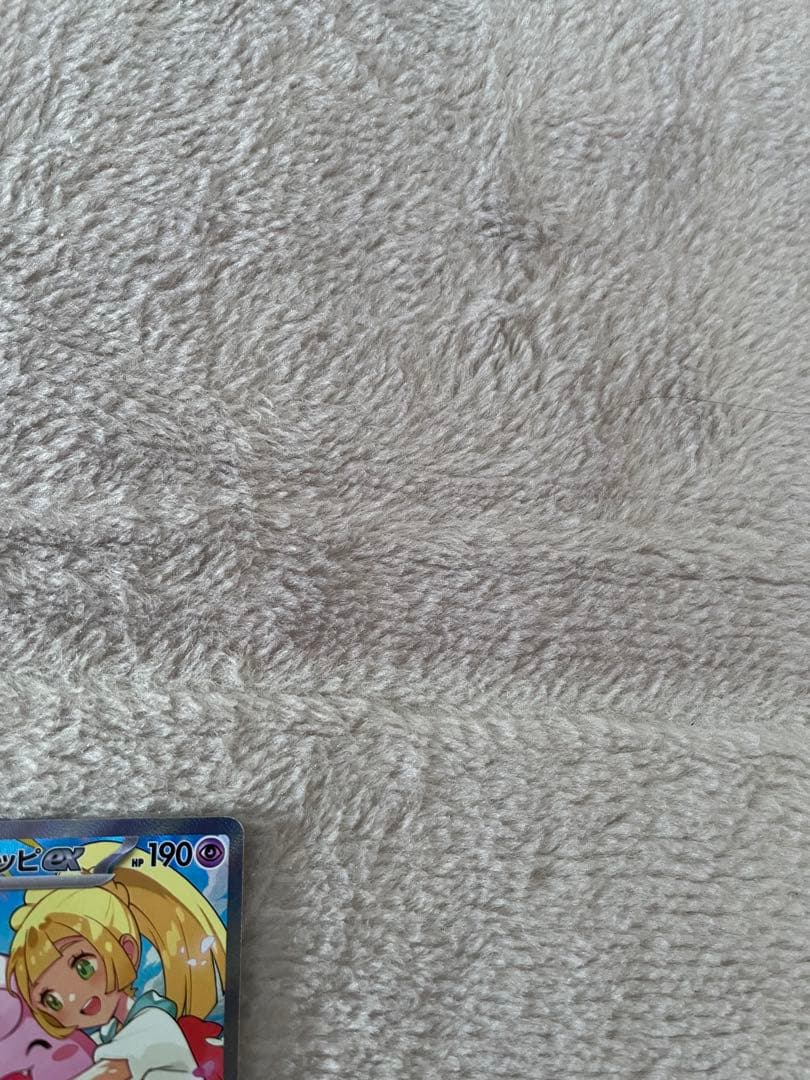 リーリエのピッピex sar仕様 スタートデッキ