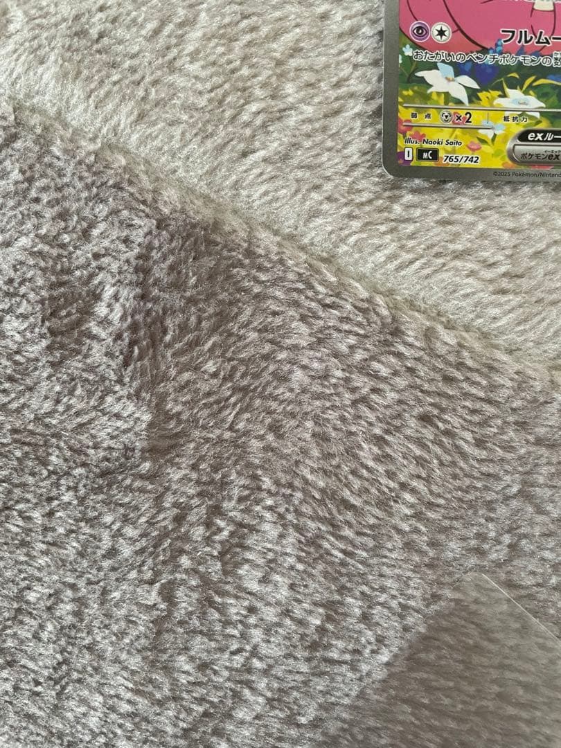 リーリエのピッピex sar仕様 スタートデッキ