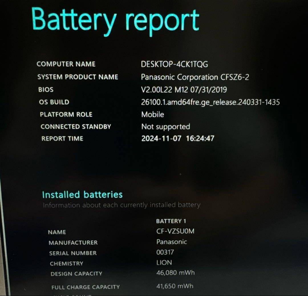Panasonic Let’s noteSZ6 メモリ16GB SSD512GB