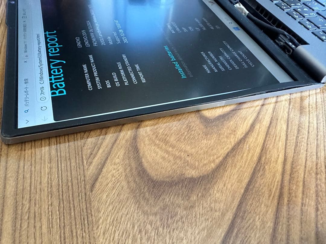 【ジャンク扱い】Lenovo ThinkBook 13s G2 ITL 本体