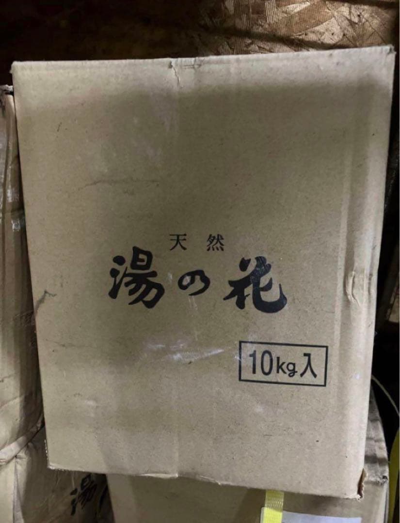 入浴剤　☆らぶりーぼーん☆