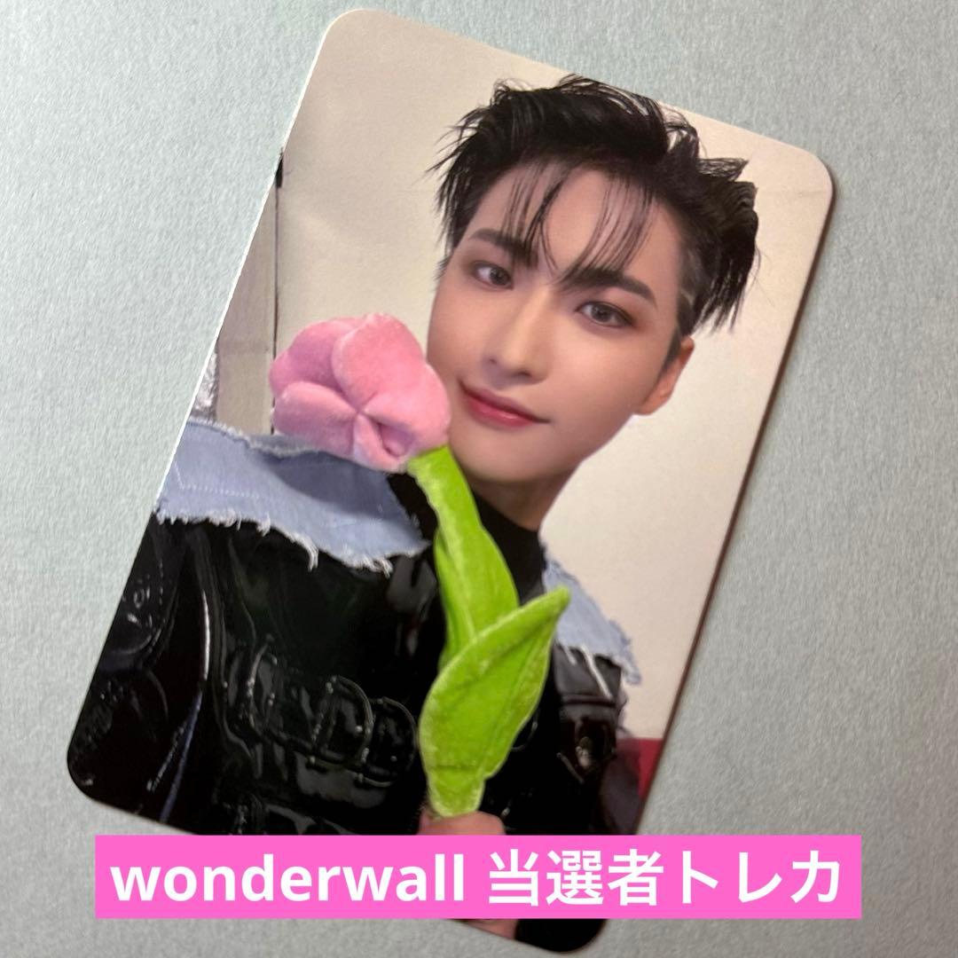 ATEEZ ソンファ wonderwall 当選者トレカ