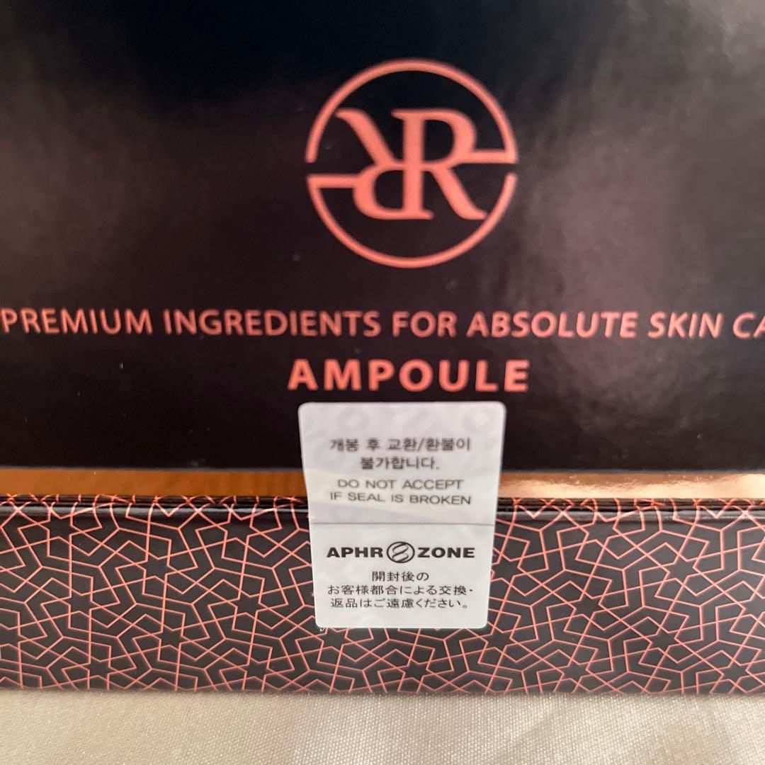 【未開封】ルビーセルRuby-Cell 美容アンプル