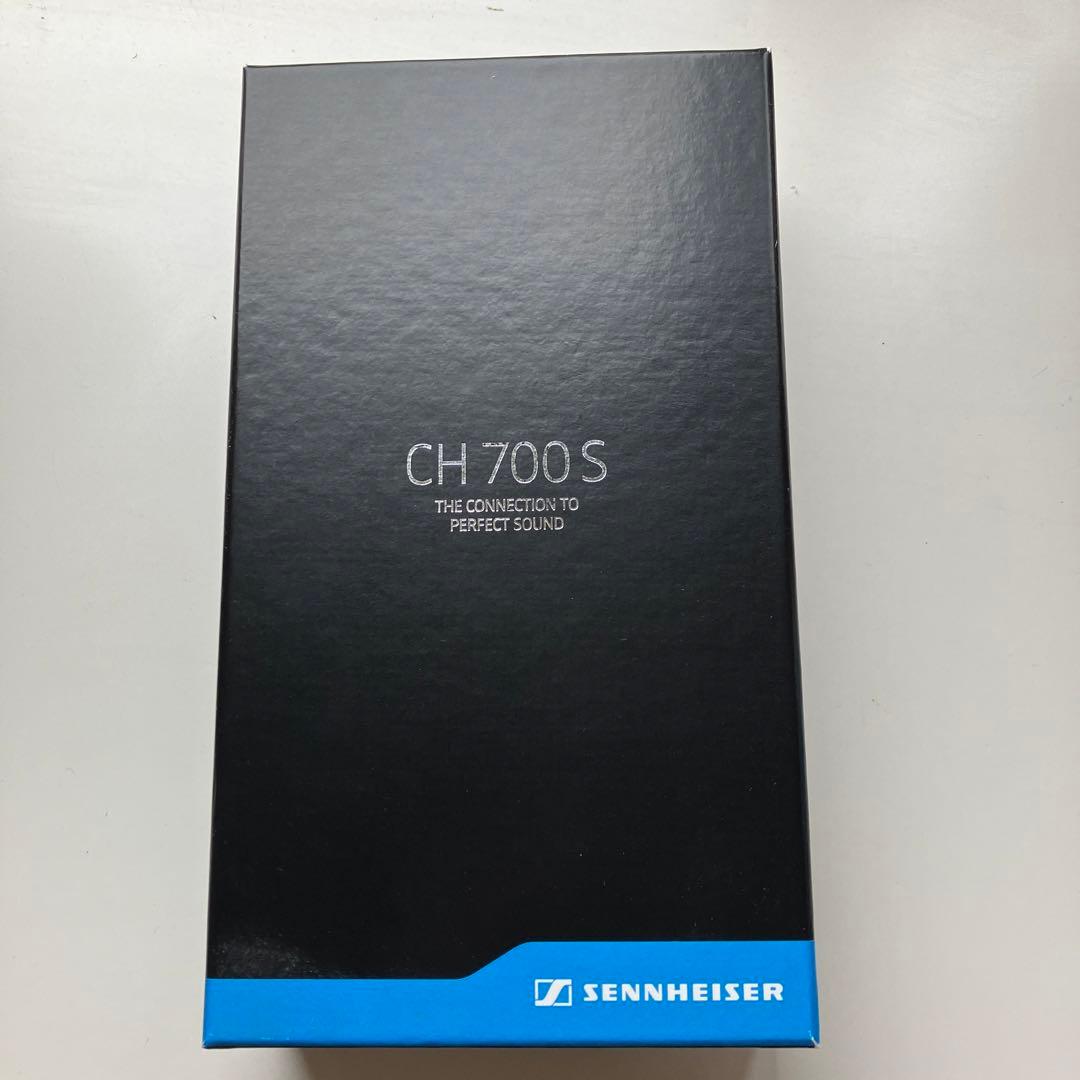 SENNHEISER CH700S ゼンハイザー新品・未開封
