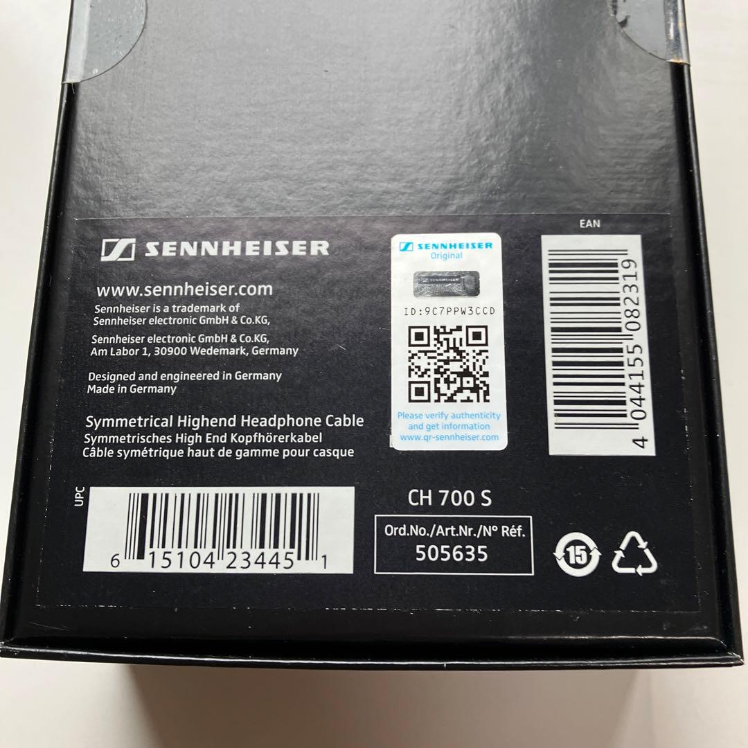 SENNHEISER CH700S ゼンハイザー新品・未開封