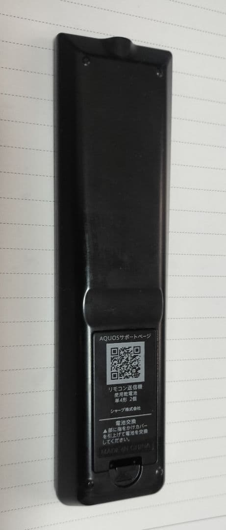 SHARP AQUOS 24インチ　2021年 液晶テレビ 2T-C24DE