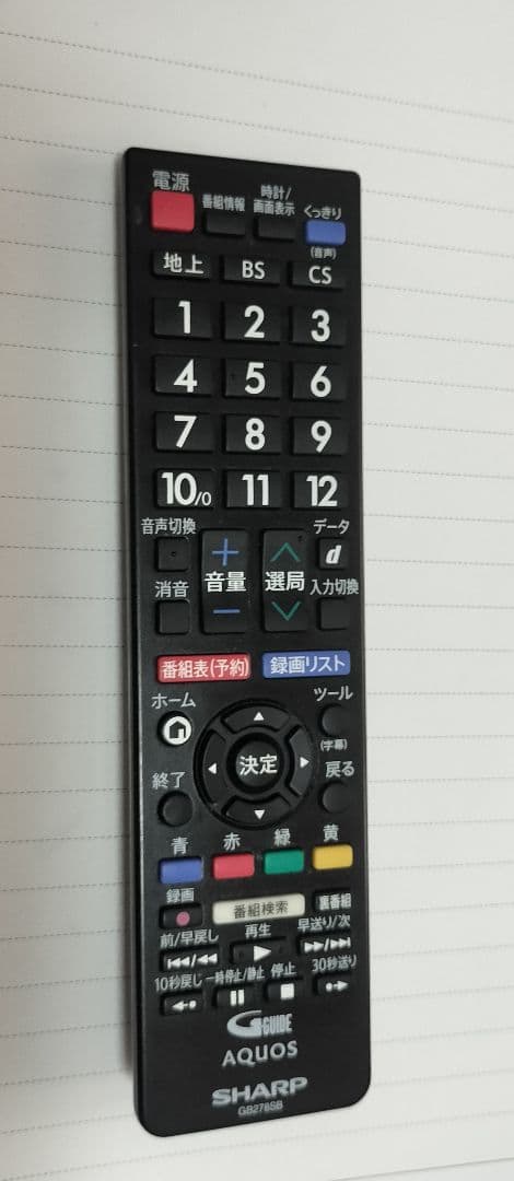 SHARP AQUOS 24インチ　2021年 液晶テレビ 2T-C24DE