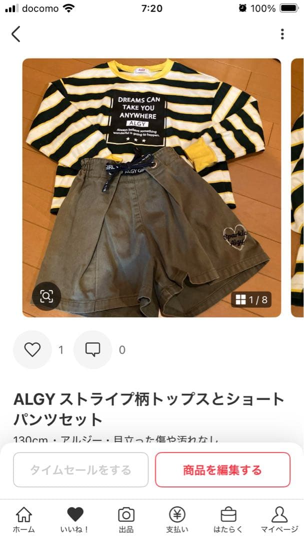 韓国子供服　ホワイト 14点おまとめ